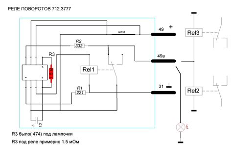 Реле Поворотов Камаз Схема Подключения - brodplate