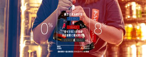 少爺啤酒廠 百分百香港製造精釀啤酒 Young Master Brewery 少爺啤