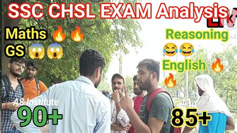 Ssc Chsl Analysis August Shift Ssc Chsl Exam