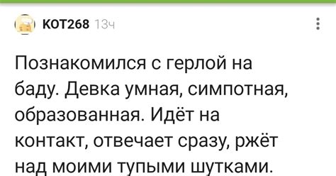 Зачем прокатила? | Пикабу