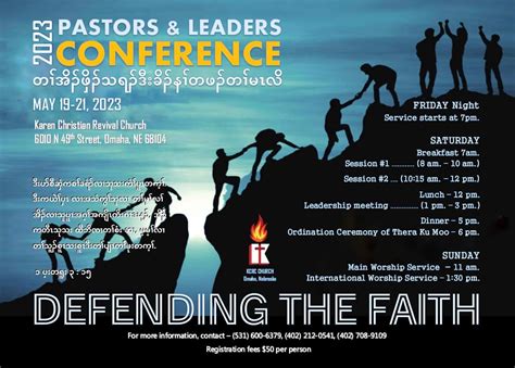 2023 Pastors and Leaders Conference | KCRC USA HQ