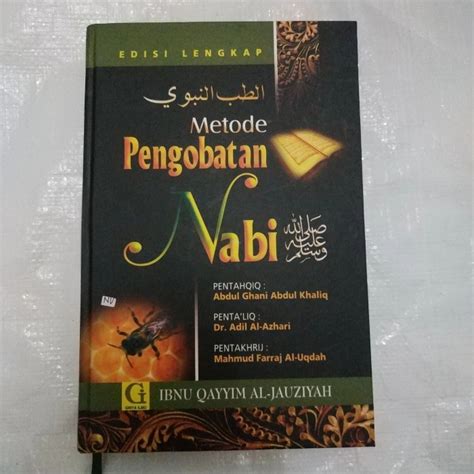 Jual Buku Metode Pengobatan Nabi Ibnu Qayyim Al Jauziyah Shopee Indonesia