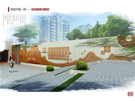 山东实验中学 校园文化建设案例校园文化规划案例校园文化建设实施方案 校园文化建设校园文化设计校园景观装饰校园雕塑小品设计