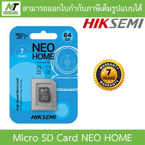 HIKSEMI Micro SD Card ไมโครเอสด NEO HOME 64GB BY N T Computer Lazada