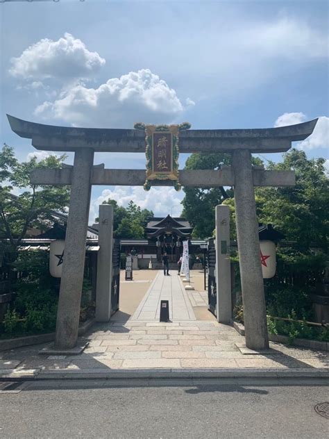 晴明神社京都府今出川駅の投稿1回目。京都巡り ホトカミ