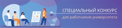 Главная