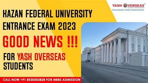 Kazan Federal University Entrance Exam Entrance Exam Sample Paper