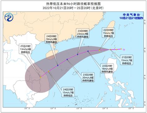 南海热带低压已生成，较强风雨“返场”！未来一周海口天气方向海南省中心