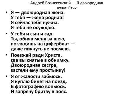 Андрей Андреевич Вознесенский - online presentation