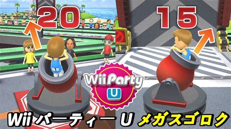 Wii U Wii Party U Highway Rollers