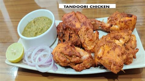 Restaurants Style Tandoori Chicken Recipe तंदुरी चिकन How To Make