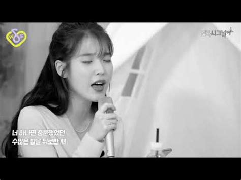 MIX IU JUKJAE LULLABY FULL SONG IU COVER YouTube