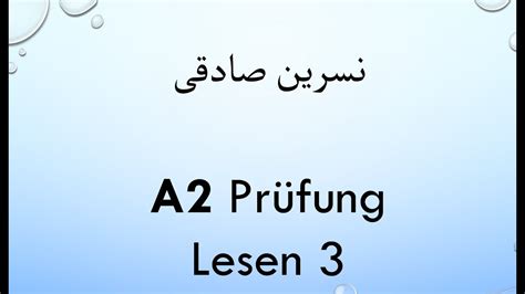 A2 Prüfung Lesen Teil 3 آمادگی برای آزمون زبان آلمانی YouTube