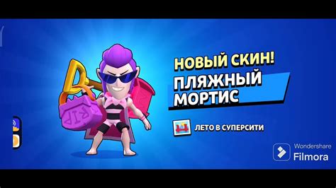 новий скин - YouTube