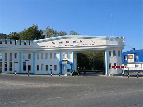 Фото Смена - Анапа