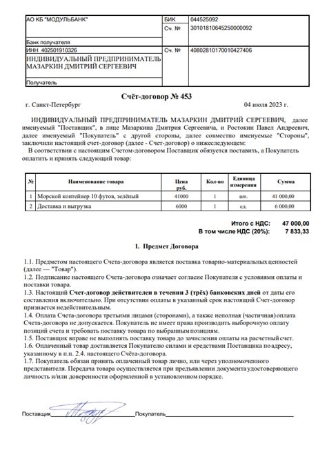 ООО Астра отзывы - Бизнес - Первый независимый сайт отзывов России