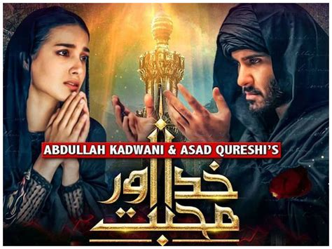 7th Sky Khuda Aur Mohabbat 3 Starring Feroze Khan Iqra Aziz Trends