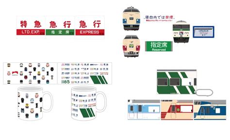 今度は国鉄型特急！jr東「鉄道開業150年記念グッズ」第3弾、913から販売開始 レイルラボ ニュース