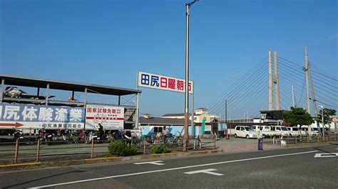 大阪南部【田尻漁港・日曜朝市】入り口あたりの様子☆ - YouTube