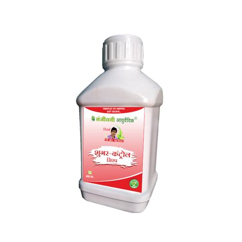 Sanjeevani Sugar Control Syrup At Rs 530 Bottle Herbal Diabetes Syrup