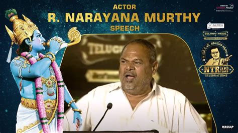 Actor R Narayana Murthy Speech Ntr Years Celebrations