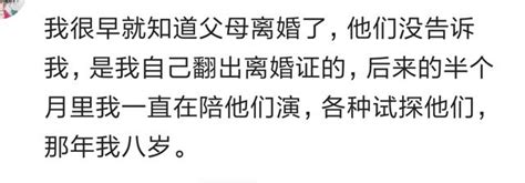 話題：哪些事情你知道卻要假裝不知道？幾萬網友留言，扎心了 每日頭條