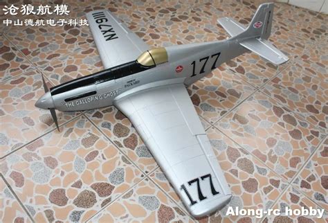 P-51 Mustang Model Kit | Model-kit.org