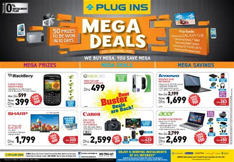 MEGA Deals