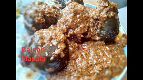 How To Make Baiganबैगन की सब्जी कैसे बनाते है Baiganmasala Eggplant