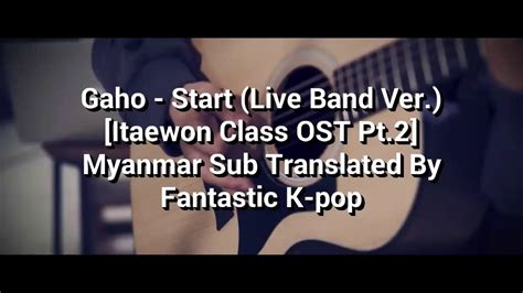 Gaho Start Live Band Ver Itaewon Class OST Pt 2 Myanmar Sub