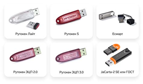 Токены, подходящие для сертификатов ФНС — Удостоверяющий центр СКБ Контур