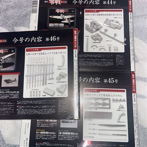 DeAGOSTINI 零戦をつくる デアゴスティーニ 金属製 ゼロ戦 零式艦上戦闘機 艦上戦闘機 ディアゴスティーニ スケールモデル 零戦 未 ...
