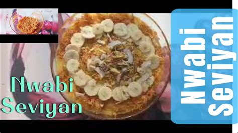 Nawabi Sewai Recipe Eid Special Dessert Recipes Bhunni Seviyan