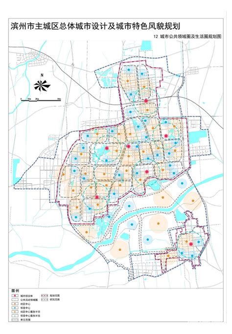 《滨州市主城区总体城市设计及城市特色风貌规划》博为国际规划咨询集团