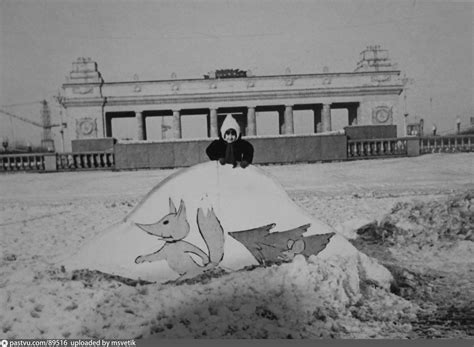ЦПКиО