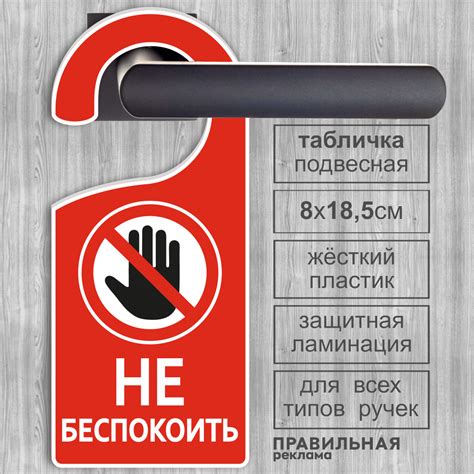 Табличка офисная «В верхней одежде не входить» — купить по низкой цене ...
