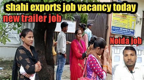 Shahi Exports Pvt Ltd Job Vacancy Job Vacancy Today Noida Job Vacancy