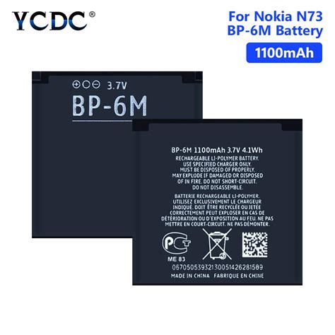 Buy Bp M Bp M Battery For Nokia N N N I