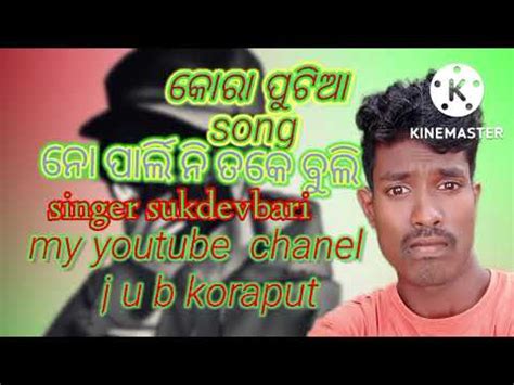 Koraputia Song No Parli Ni Takebuli My YouTube Chanel YouTube