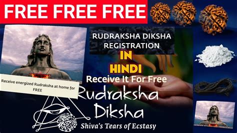 FREE Rudraksha Diksha By Sadhguru Get Free Rudraksh Isha Foundation