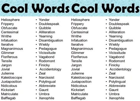 list   awesome cool words quran mualim