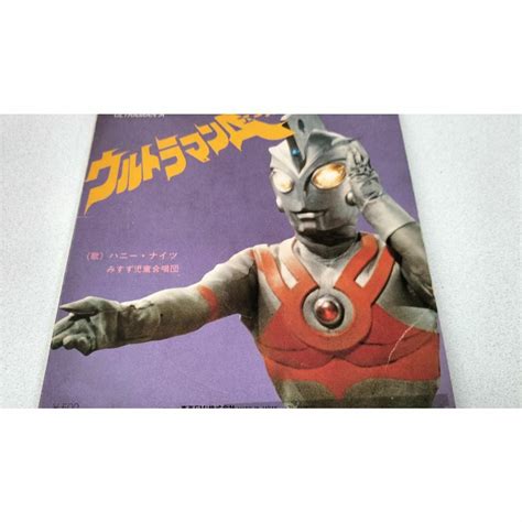 ウルトラマンエース、帰ってきたウルトラマン Epレコードの通販 By しろくまs Shop｜ラクマ