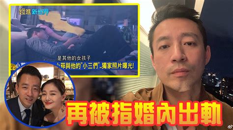 汪小菲被台記者以相證婚內出軌 帶2女返與大s的北京愛巢 星島日報