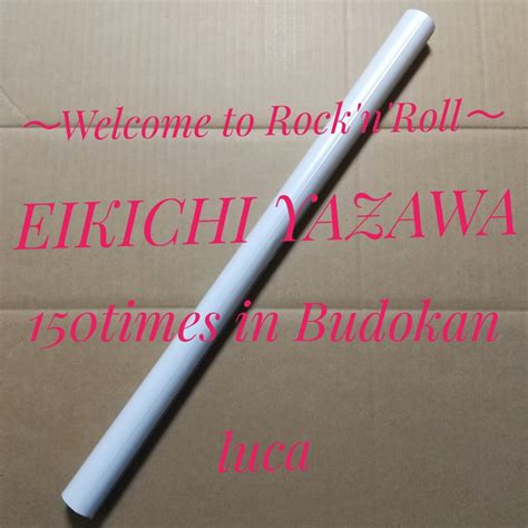 Yahoo オークション 矢沢永吉 Welcome to Rock n RollEIKICHI YA