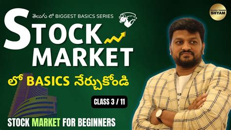 Stock Market For Beginners In Telugu Class 3 Stock Market Basics