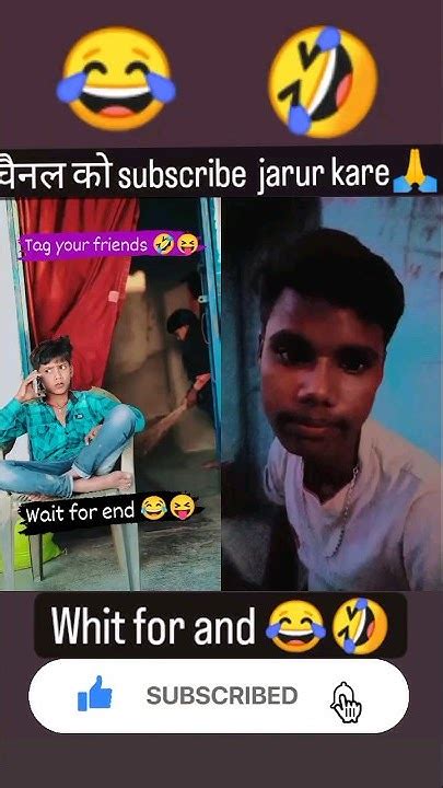 🤣🤣 भाई ने तो कमाल ही कर दिया😜😉 Youtube Viral Viralshort Viralshorts