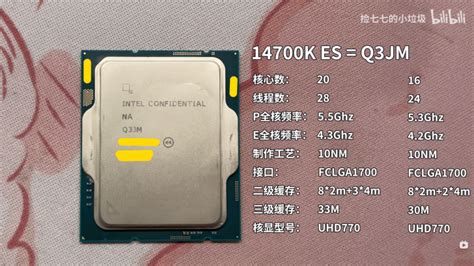 Intel Core i7-14700K ES CPU Is Up To 17% Faster Than 13700K In Leaked Benchmarks, Overclocked To ...