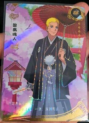 Kayou Naruto Tcg Ccg Trading Card Uzumaki Naruto Nr Se Gem Mint S