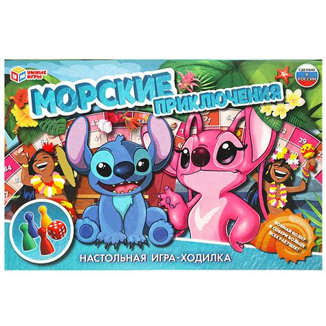Настольная игра Умные игры Морские приключения купить по цене 349 ₽ в ...