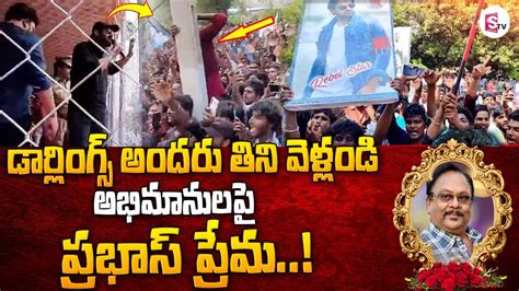 Prabhas Speech At Mogalturu Prabhas Craz At Mogalthuru Krishnam